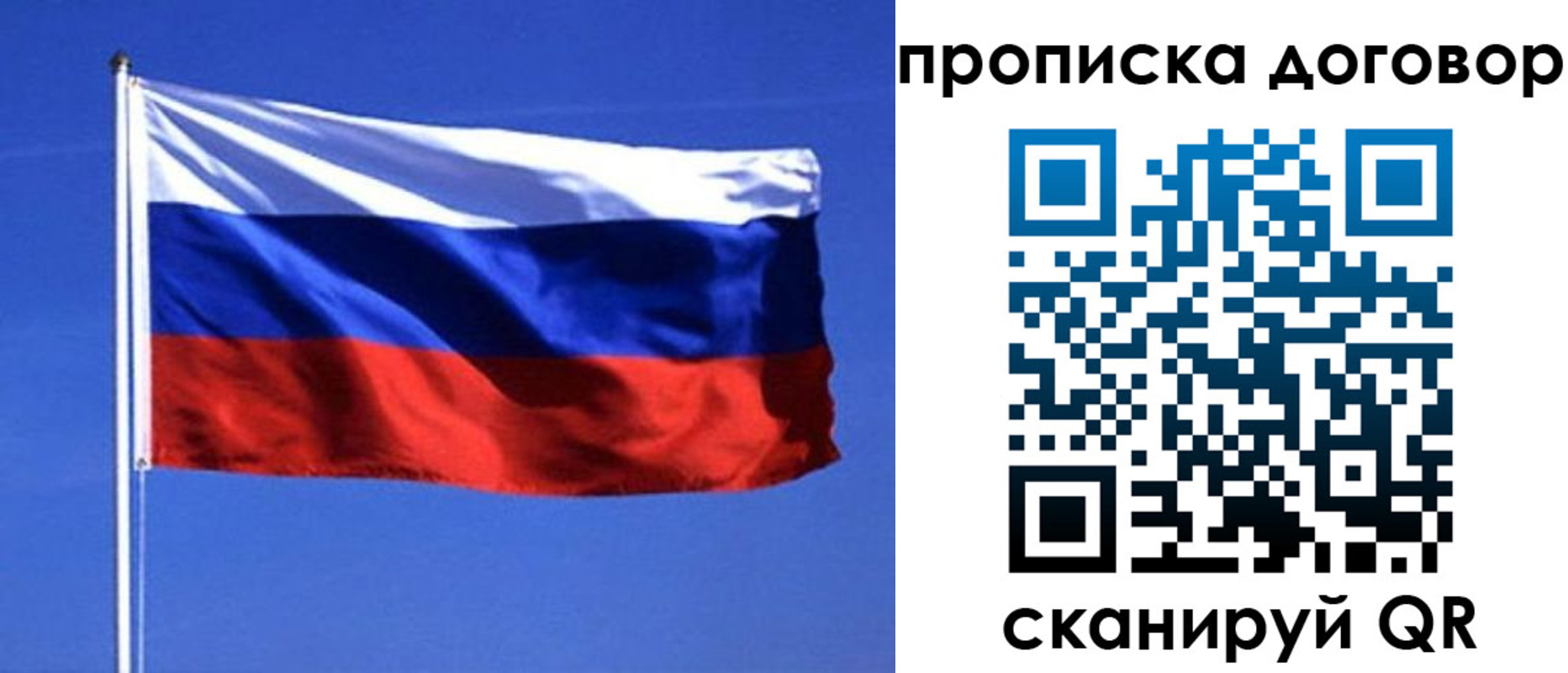 прописка поиск в Набережных Челнах