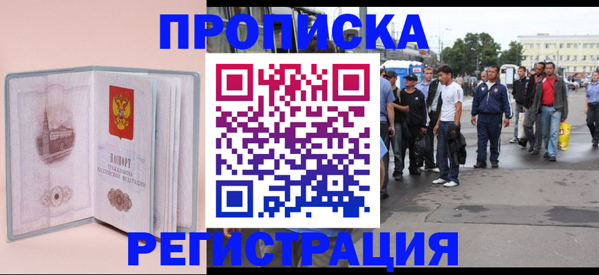 регистрация для школы в Набережных Челнах
